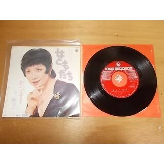 epc8385  EP  【ALIDA　レコード】【N-A不良-有】　今陽子（ピンキー）/女ともだち(ポップス/ロック(邦楽))
