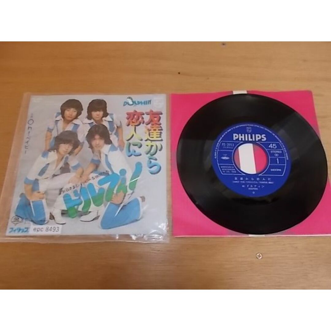 epc8493  EP  【ALIDA　レコード】【A-A不良-有】　ドルフィン/友達から恋人に エンタメ/ホビーのCD(ポップス/ロック(邦楽))の商品写真