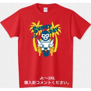 プリントスター(Printstar)のプロレス Tシャツ ルチャリブレ チャンピオン ミル・マスカラス サニーデイズ(Tシャツ/カットソー(半袖/袖なし))