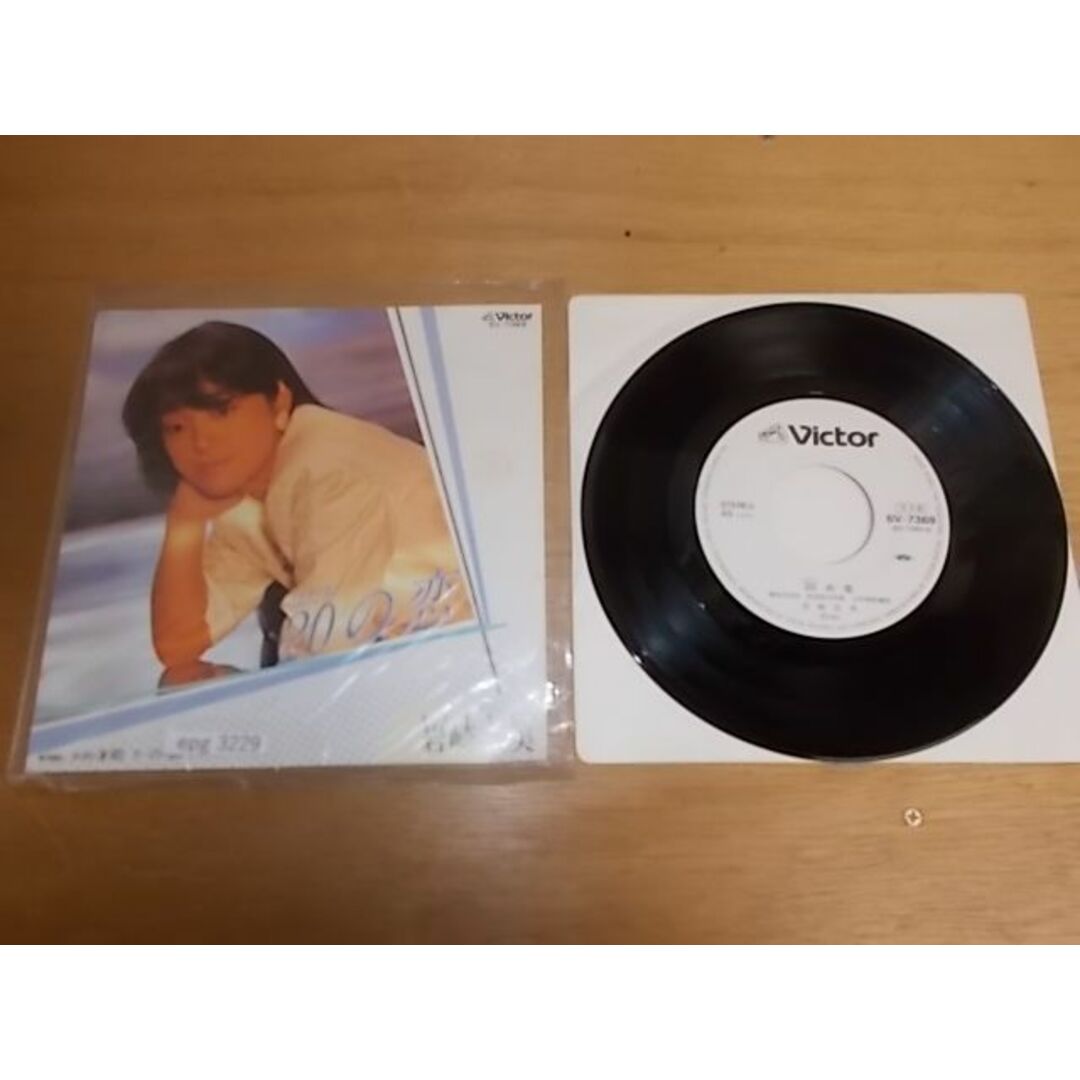 epg3229　EP見本盤　【ALIDA　レコード】【N-A不良-有】　岩崎宏美/20の恋 エンタメ/ホビーのCD(ポップス/ロック(邦楽))の商品写真
