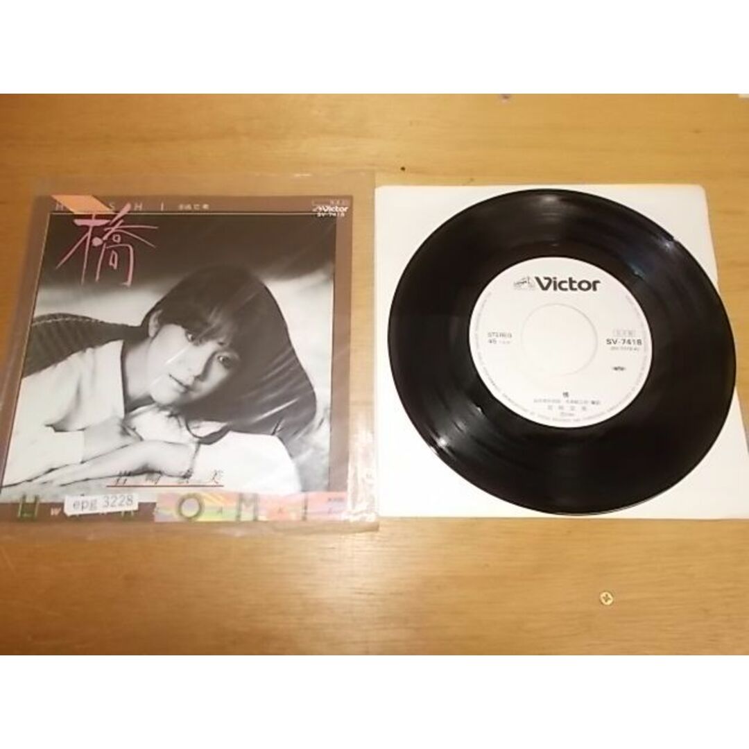 epg3228　EP見本盤　【ALIDA　レコード】【N-N-有】　岩崎宏美/橘 エンタメ/ホビーのCD(ポップス/ロック(邦楽))の商品写真