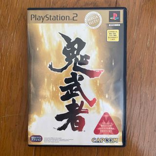 鬼武者（PlayStation 2 the Best）(家庭用ゲームソフト)