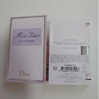 クリスチャンディオール(Christian Dior)の【新品未開封】ディオール ミスディオール(香水(女性用))