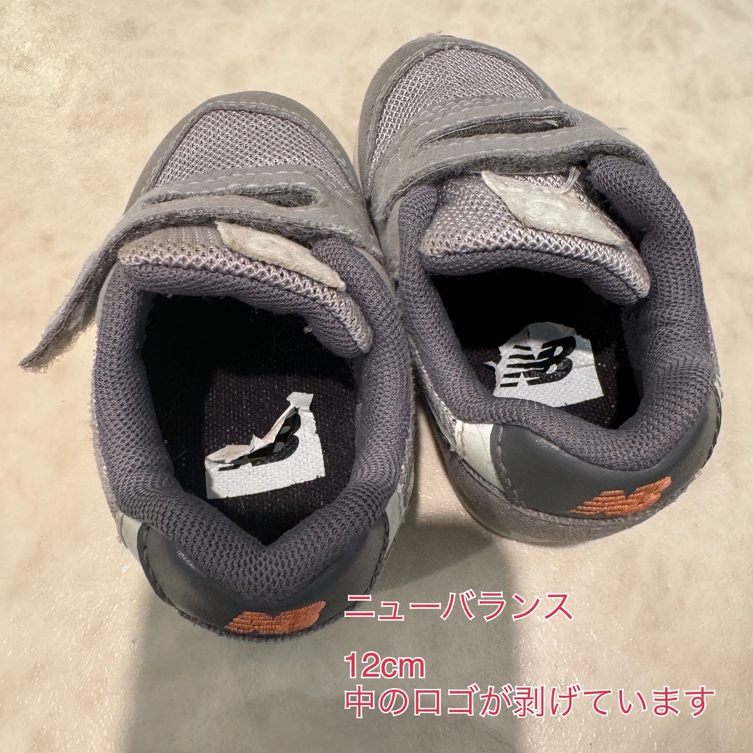 NIKE(ナイキ)の男の子シューズ　まとめ売り キッズ/ベビー/マタニティのベビー靴/シューズ(~14cm)(スニーカー)の商品写真