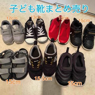 ナイキ(NIKE)の男の子シューズ　まとめ売り(スニーカー)