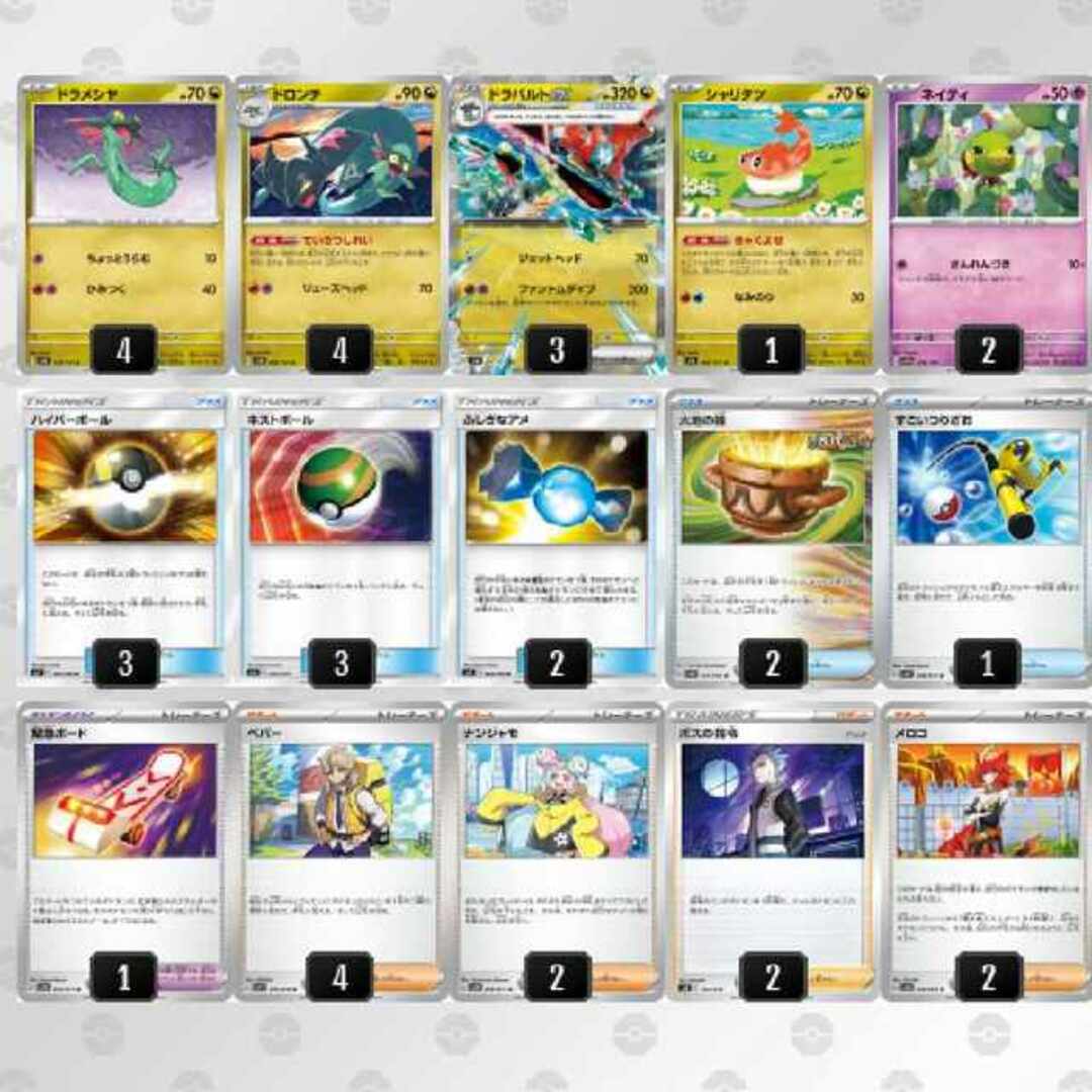 ポケモン(ポケモン)のドラパルトex　デッキ　本日発送対応可能 エンタメ/ホビーのトレーディングカード(Box/デッキ/パック)の商品写真