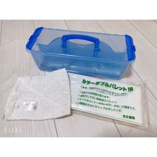 水入れ　雑巾　パレット　セット　絵の具