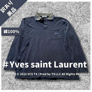 イヴサンローラン(Yves Saint Laurent)の【訳あり美品】イヴサンローラン Tシャツ ポロシャツ L 刺繍 ✓4254(ポロシャツ)