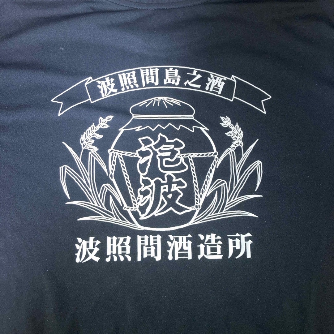 泡波 オリジナルTシャツ ポリエステル製 LLサイズ 黒 波照間島 メンズのトップス(Tシャツ/カットソー(半袖/袖なし))の商品写真