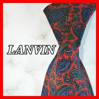 LANVIN ⭐️ ランバン　シルク　ネクタイ　ペイズリー柄　高級感　青　赤(ネクタイ)