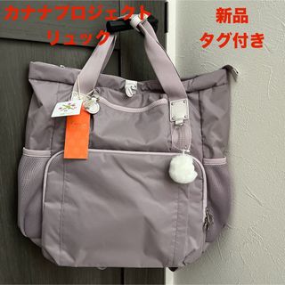 Kanana project - 新品　カナナプロジェクト　kananaproject リュック　バックパック