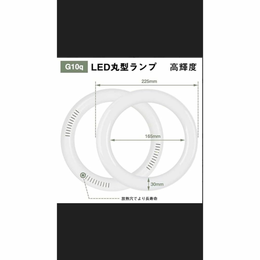 新品未使用★即日発送！★送料無料★LED 蛍光灯 丸型 30形 電球色 グロー式 インテリア/住まい/日用品のライト/照明/LED(蛍光灯/電球)の商品写真