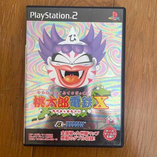 桃太郎電鉄X 九州編もあるばい（PlayStation2）(家庭用ゲームソフト)