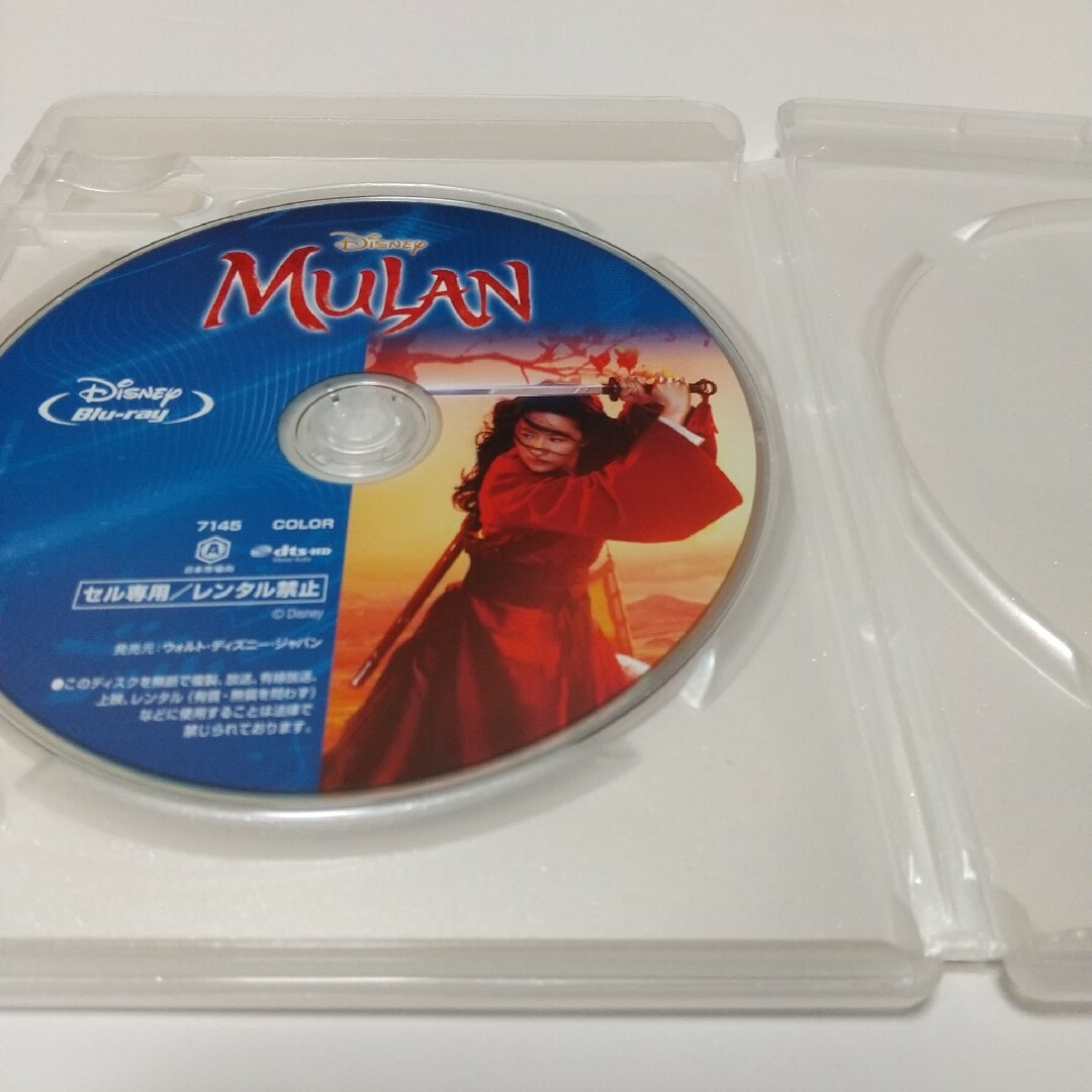 Disney(ディズニー)の「ムーラン　実写版   Blu-rayディスク」純正ケース付き エンタメ/ホビーのDVD/ブルーレイ(外国映画)の商品写真