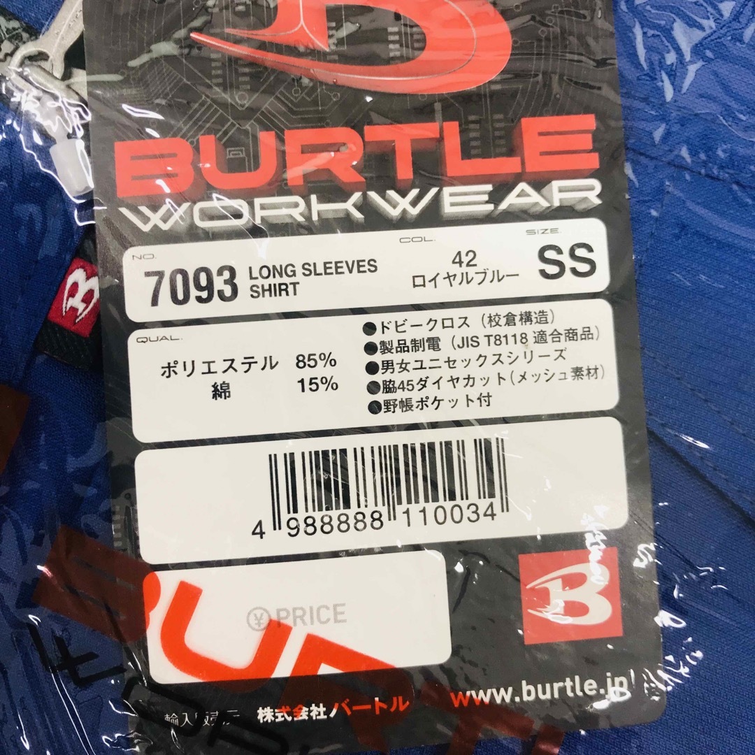 BURTLE(バートル)のバートル 長袖シャツ 春夏用 作業着 作業服　K430D メンズのトップス(シャツ)の商品写真