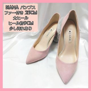ダイアナ スエード ハイヒール/パンプス(レディース)の通販 3,000点 ダイアナ スエード ハイヒール/パンプス(レディース)の通販 3,000点