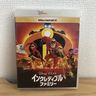 ディズニー(Disney)のインクレディブル・ファミリー MovieNEX ケース&Blu-ray(外国映画)
