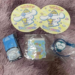 サンリオ - シナモン グッズセット