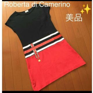 【美品】Roberta di Camerino☆ストレッチワンピース