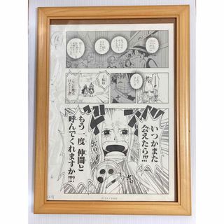 ⭐︎懸賞当選品⭐︎  ワンピース 複製原画♪ 当選通知書付き⭐︎(その他)