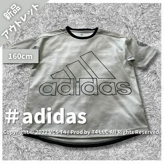 アディダス(adidas)のアディダス 半袖 Tシャツ 160cm スポーツ 白 ブランドロゴ ✓4253(Tシャツ/カットソー)