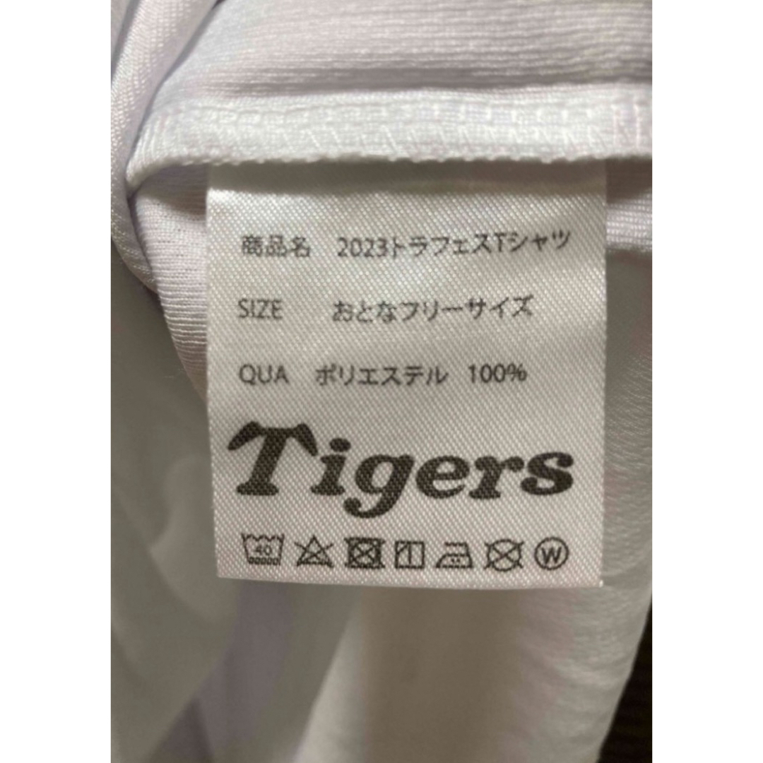 阪神タイガース(ハンシンタイガース)の阪神タイガース　2023トラフェスTシャツ スポーツ/アウトドアの野球(応援グッズ)の商品写真
