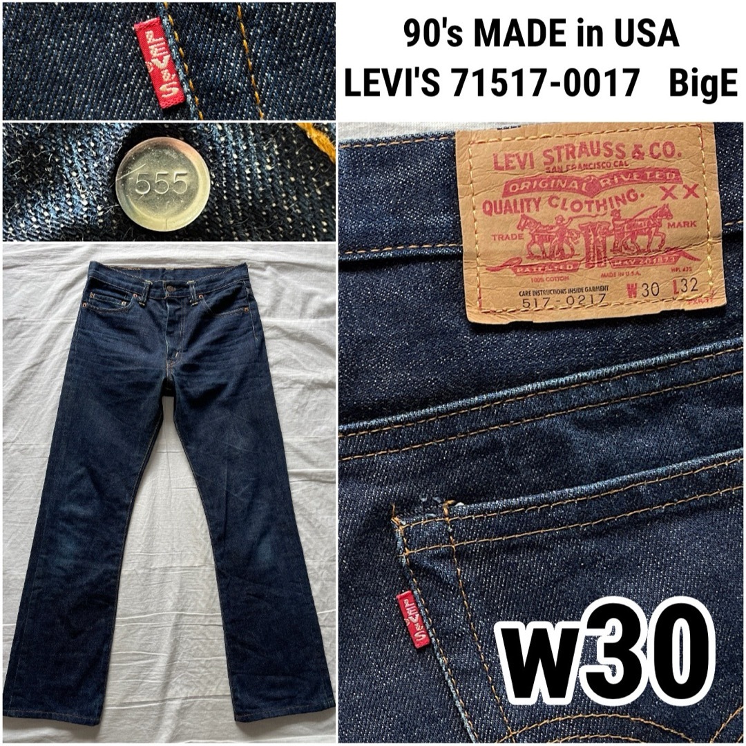 Levi's(リーバイス)の90s USA製 LEVI'S 517-0217 w30 バレンシア復刻BigE メンズのパンツ(デニム/ジーンズ)の商品写真