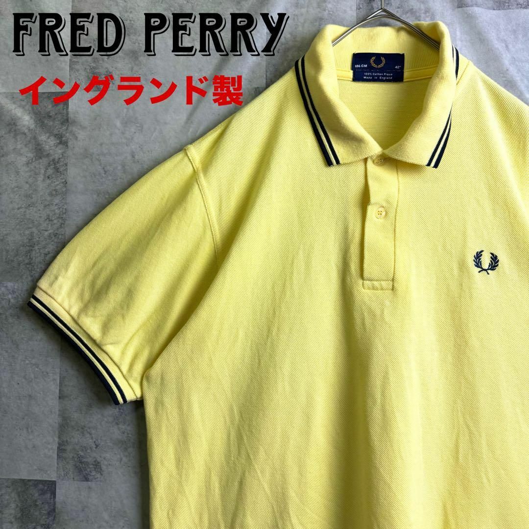 FRED PERRY(フレッドペリー)の美品 英国製 フレッドペリー 鹿子半袖ポロシャツ リンガー 刺繍ロゴ イエローL メンズのトップス(ポロシャツ)の商品写真