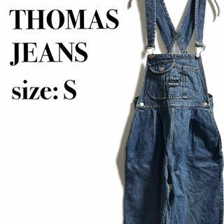 VINTAGE - THOMAS JEANS デニム　オーバーオール　ジーンズ　ヴィンテージ