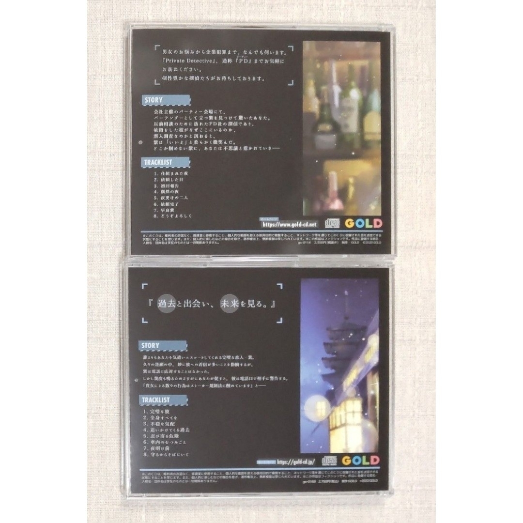 ◎佐和真中『Private Detective 早良紫』※特典付 エンタメ/ホビーのCD(CDブック)の商品写真