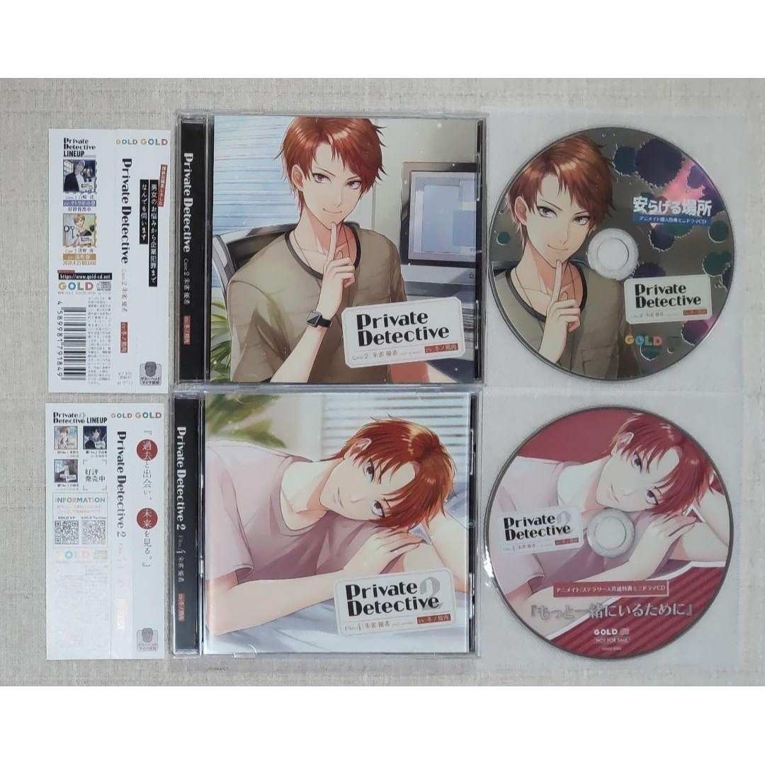 ◎冬ノ熊肉『Private Detective /～2 朱雀優希』※特典付 エンタメ/ホビーのCD(CDブック)の商品写真