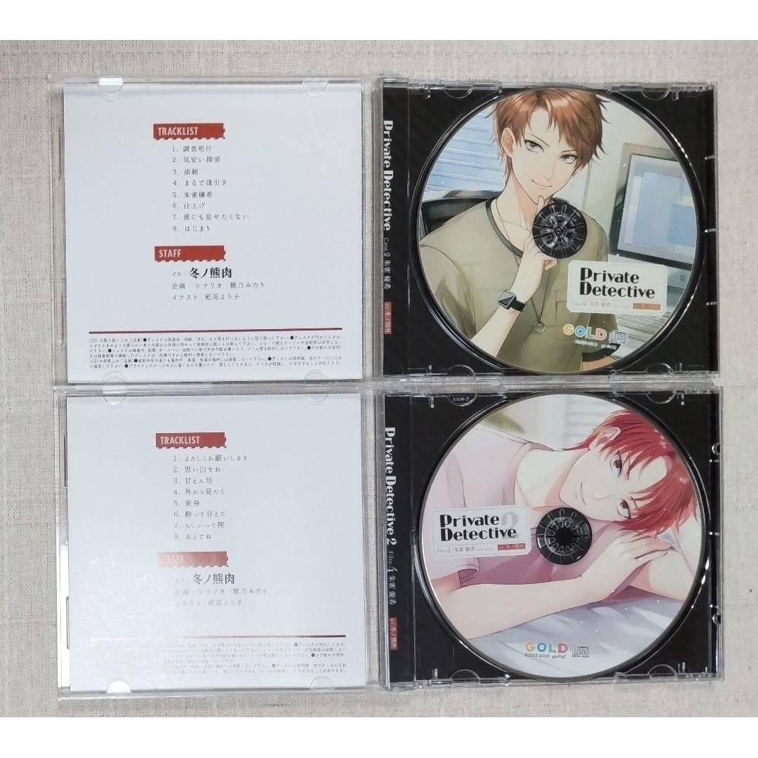 ◎冬ノ熊肉『Private Detective /～2 朱雀優希』※特典付 エンタメ/ホビーのCD(CDブック)の商品写真