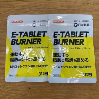 日本新薬 E-TABLET BURNER 31日分×2袋