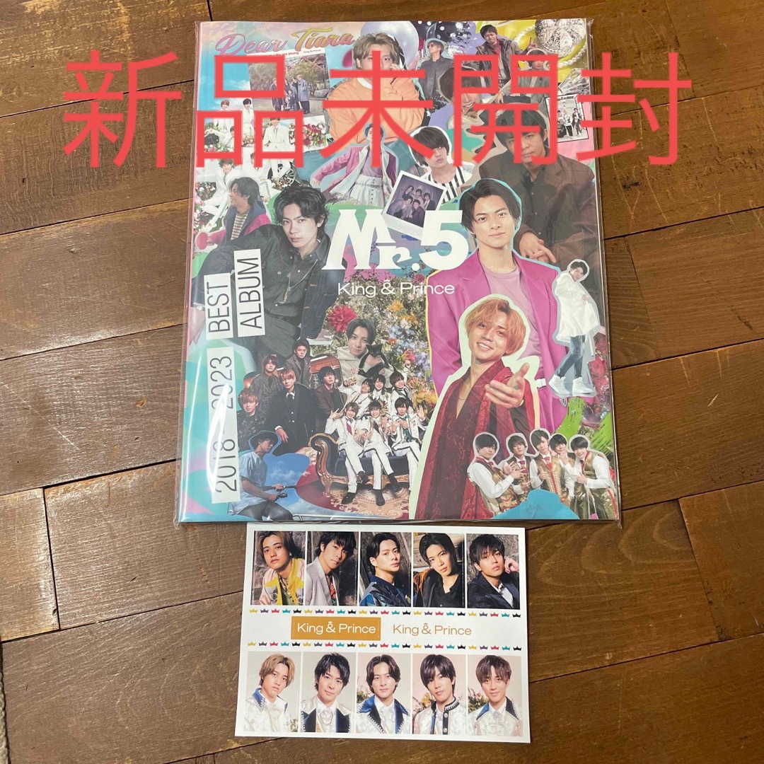 King ＆ Prince アルバム Mr.5 Dear Tiara盤 未開封 エンタメ/ホビーのタレントグッズ(アイドルグッズ)の商品写真