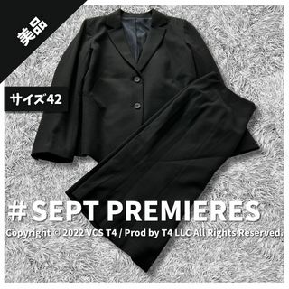 【美品】SEPT PREMIERES スーツ スカートセット XL ✓4246(スーツ)