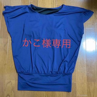 【LAVA】カップ付きTシャツ　中古(ヨガ)