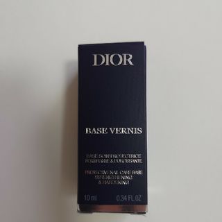 Christian Dior - 【新品未開封】ディオール ベース ヴェルニ ベースコート