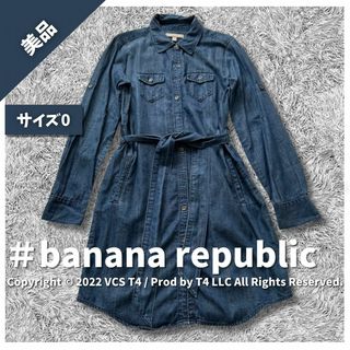 Banana Republic - 【美品】バナナリパブリック ひざ丈デニムワンピース 長袖 S ✓4243