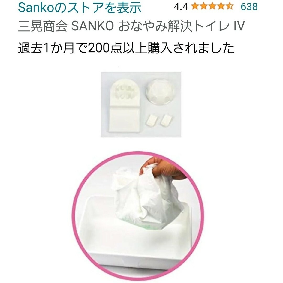 うさぎ　システムトイレ　ブラッシングブラシ　ボール　　セット その他のペット用品(小動物)の商品写真