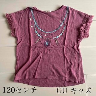 ジーユー(GU)のGUキッズ　Tシャツ(Tシャツ/カットソー)