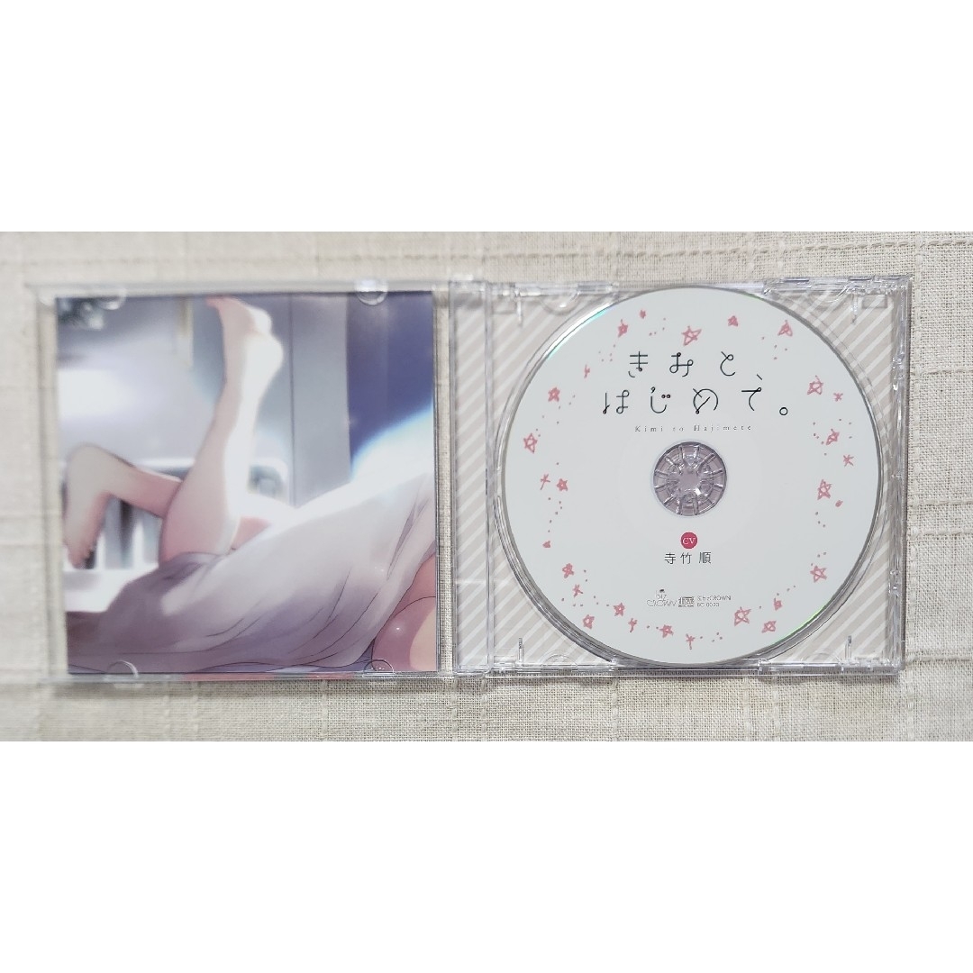 ◎寺竹順『きみと、はじめて。』※初回生産分 エンタメ/ホビーのCD(CDブック)の商品写真