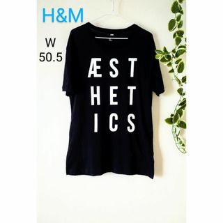 美品⭐ H&M　メンズ　Tシャツ　トップス　半袖　ブラック　男女兼用