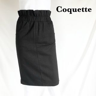 【Coquette】タイトスカート　ハイウエスト　ゴム(ひざ丈スカート)