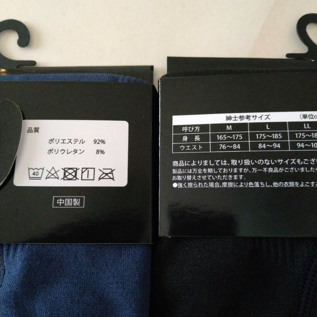 しまむら(シマムラ)のしまむら メンズ ボクサーブリーフ LLサイズ 新品 2点セット メンズのアンダーウェア(ボクサーパンツ)の商品写真