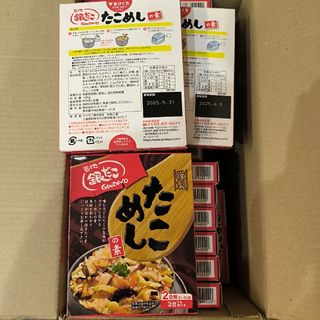 銀だこ たこめし 10個セット(レトルト食品)