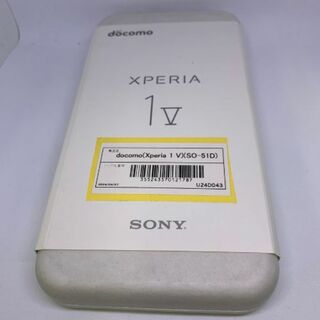 【未使用品】Xperia 1 Ⅴ   SO-51D シルバー (スマートフォン本体)