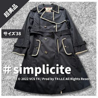 インヘリットシンプリシテェ(INHERIT/SIMPLICITE)の【超美品】シンプリシテェ トレンチコート M ネイビー 春  ✓4240(スプリングコート)