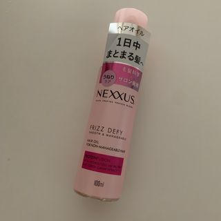 新品未開封/匿名発送！ネクサス スムース&マネージャブル ヘアオイル 100ml(トリートメント)