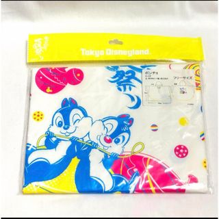 ディズニー(Disney)のディズニー夏祭り2017  チップ＆デール　レインポンチョ　新品・未使用(キャラクターグッズ)