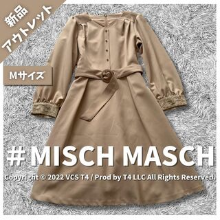 MISCH MASCH - 【新品アウトレット】ミッシュマッシュ ひざ丈ワンピース 長袖 M  ✓4238